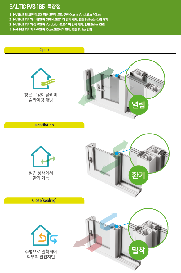 15. 용연산업 3.png